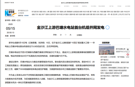 메이저 사이트